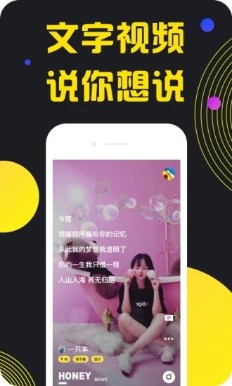 点心社交