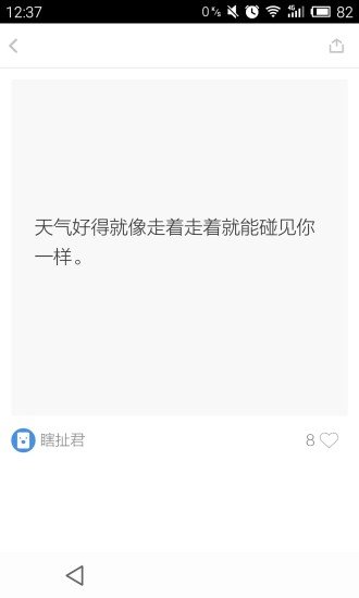 瞎扯