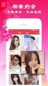 摇一摇