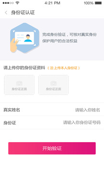 创世纪情缘