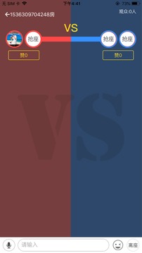大谈小辩