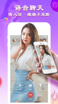 摇一摇