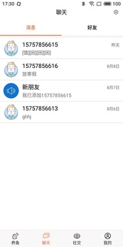 浓兴社以渔社交