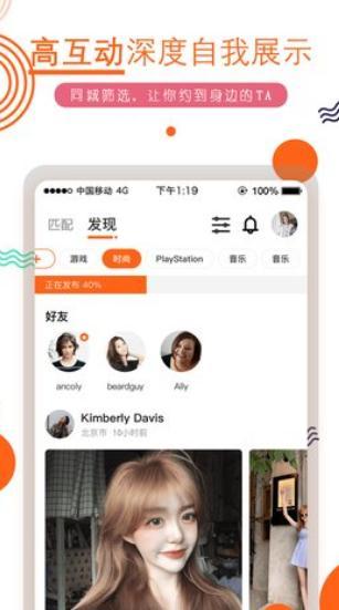 积糖