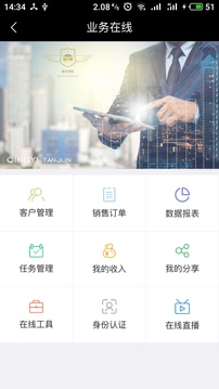 情义弹军