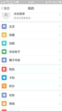 万州网