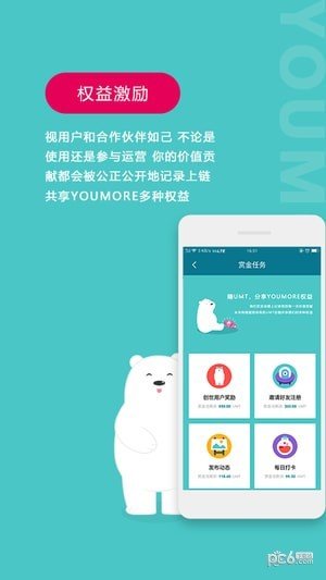 YOUMORE