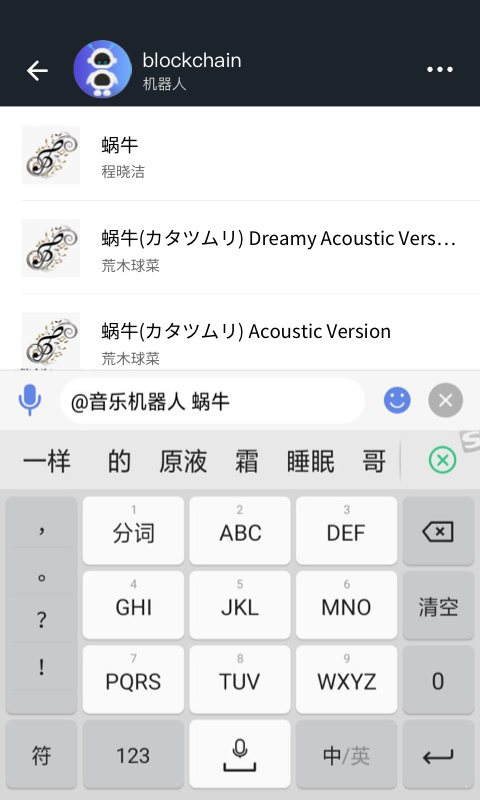 密兔