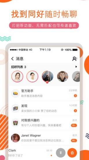 积糖