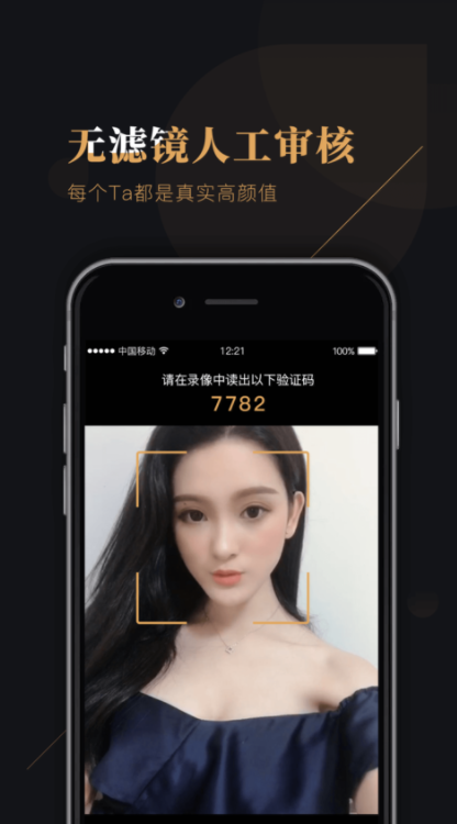 轻遇