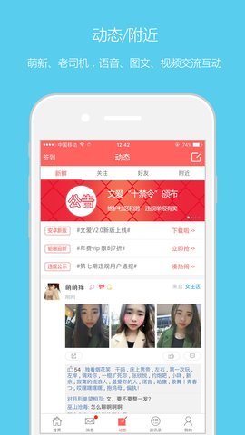 恋我