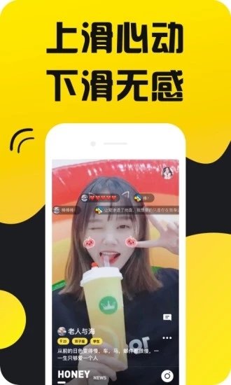 点心社交