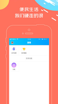 爱南阳