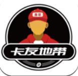 卡友地带