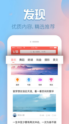 V篇