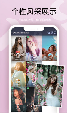同行xing app