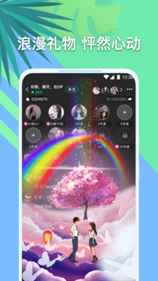 音对语聊app