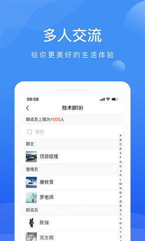 啦扑app