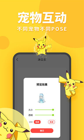 引力星球app
