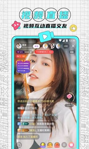 凤凰直播app