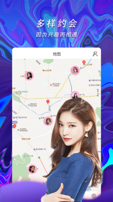 闪缘app