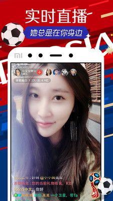 欢乐直播app旧版本