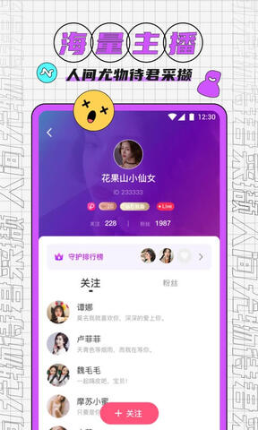 凤凰直播app