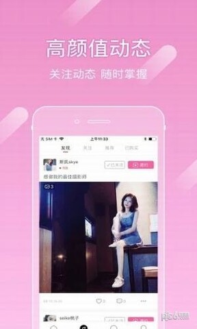 尤蜜app破解版