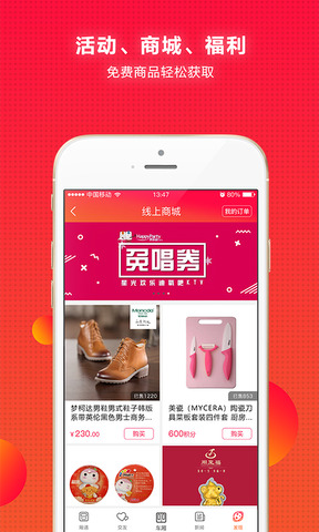 厢遇app