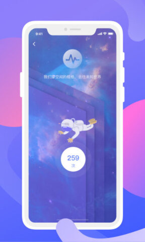 隐世交友app