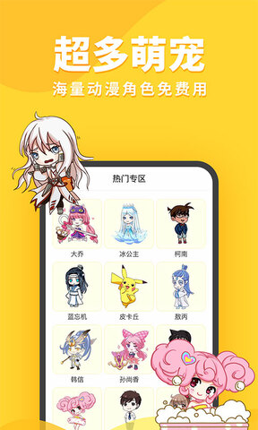 引力星球app