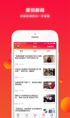 厢遇app