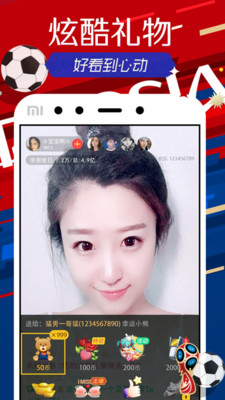 欢乐直播app旧版本