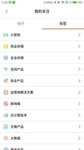 知了社区app