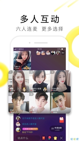 甜识app