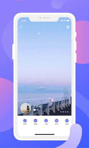 隐世交友app
