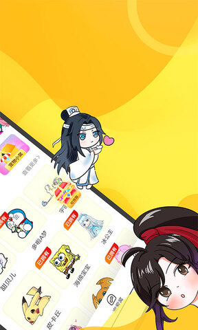 引力星球app