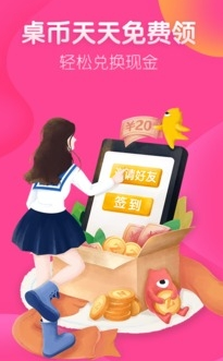 桌趣