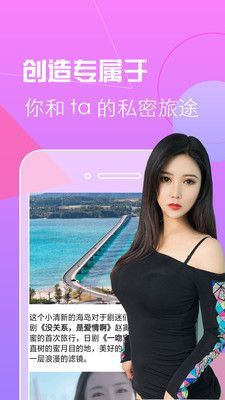 闪椒