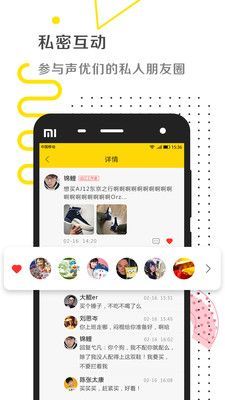 爱的叮咛