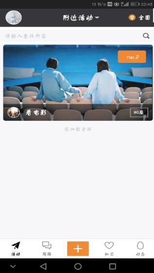 陌己