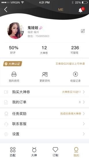 一起浪