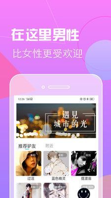闪椒