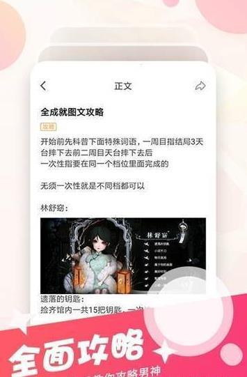 耀玩社区