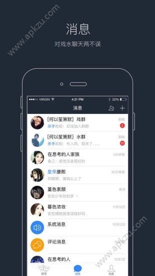 虚拟夫妻（语戏）