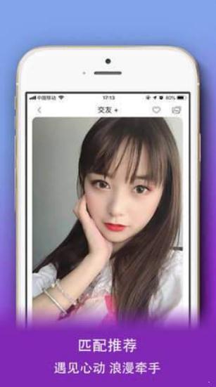 泡了个面