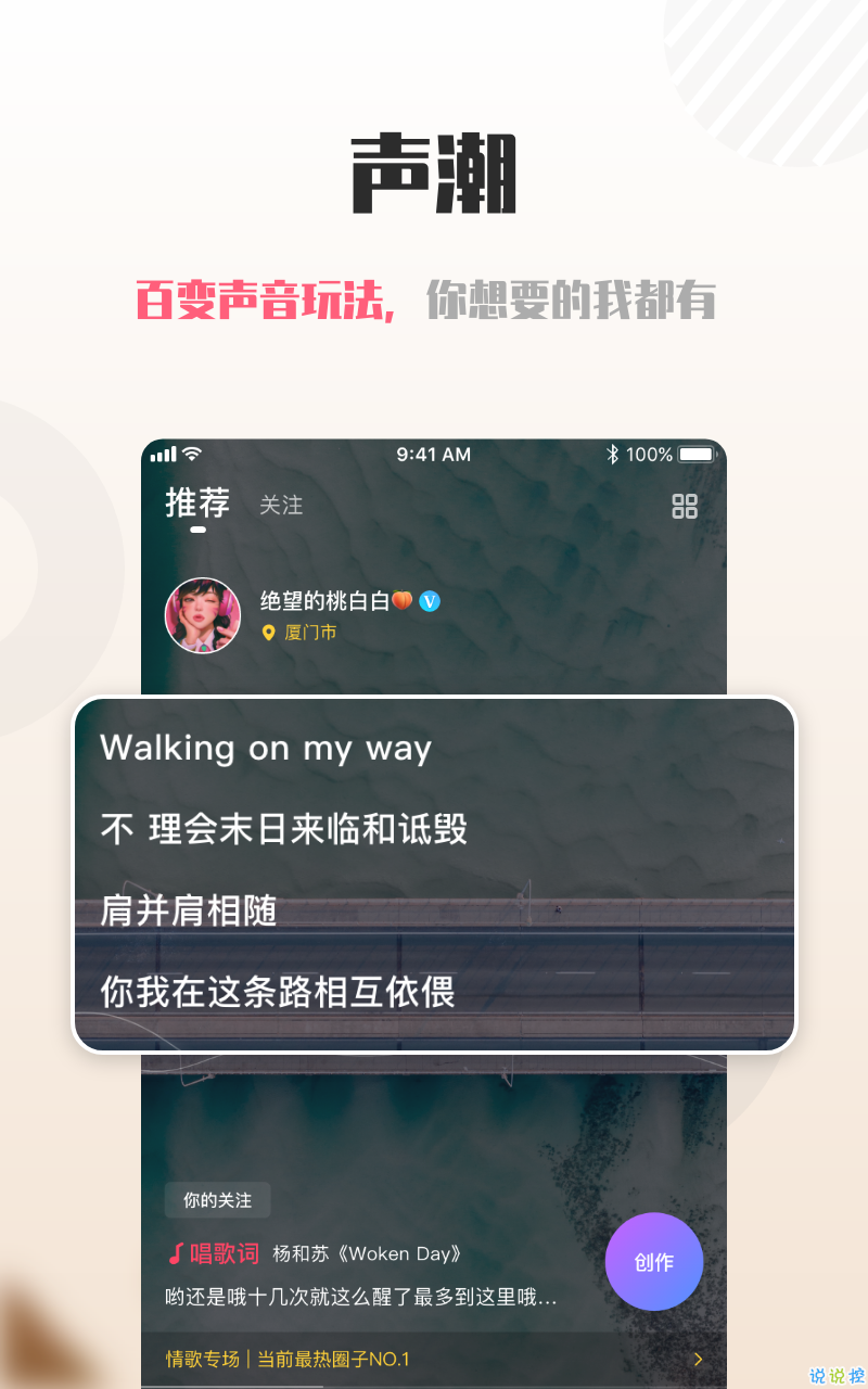 海豚