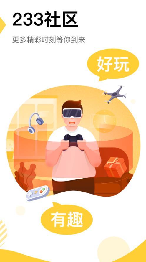 233社区