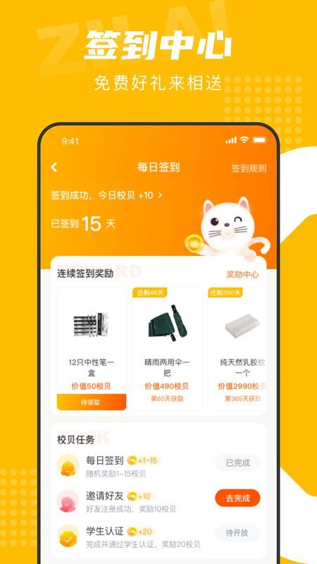 自涞
