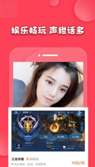 陪玩吧